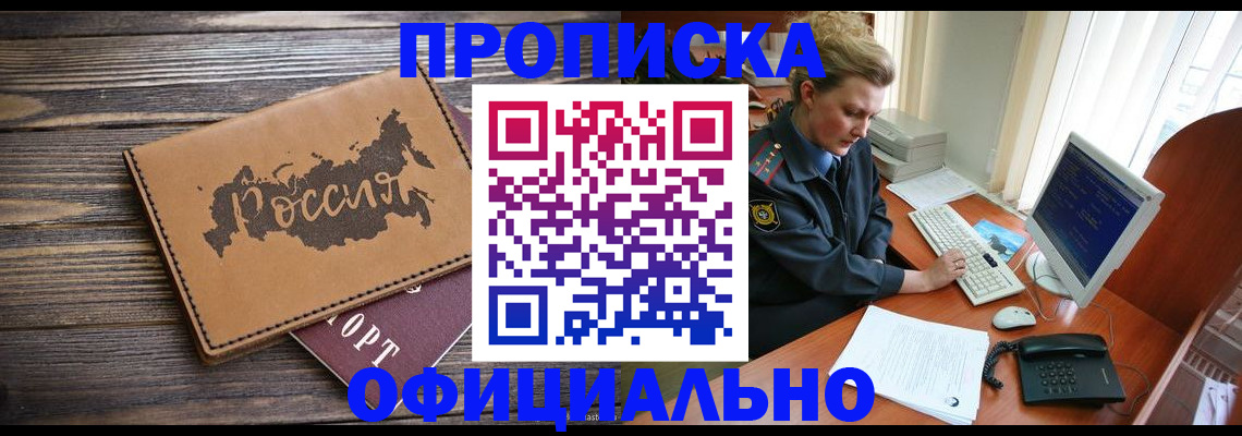 пропишу в квартире в Сланцах