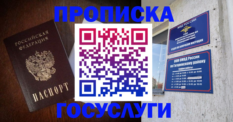 пропишу в квартире в Сланцах
