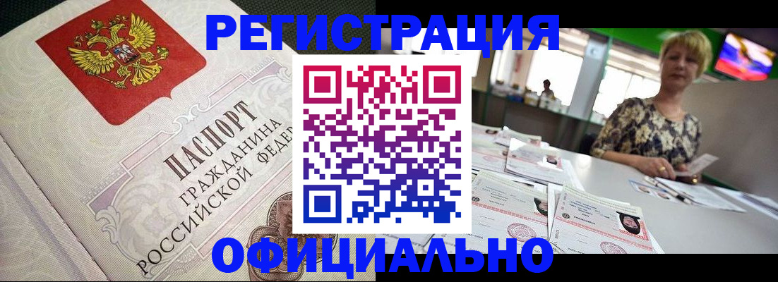 пропишу в квартире в Сланцах